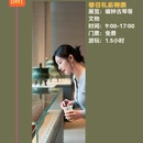 武汉旅游 缩略图 2