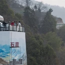 黄山旅游 缩略图 10
