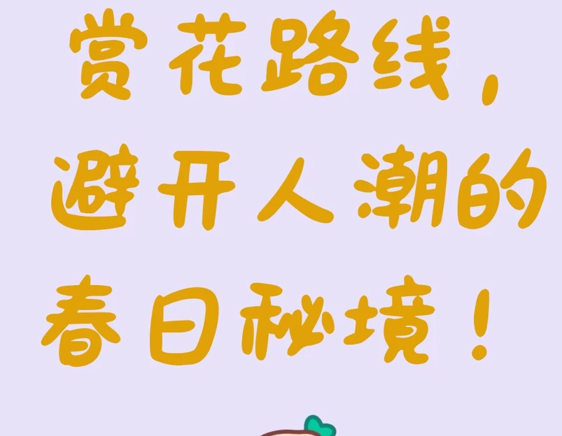 北京旅游 1