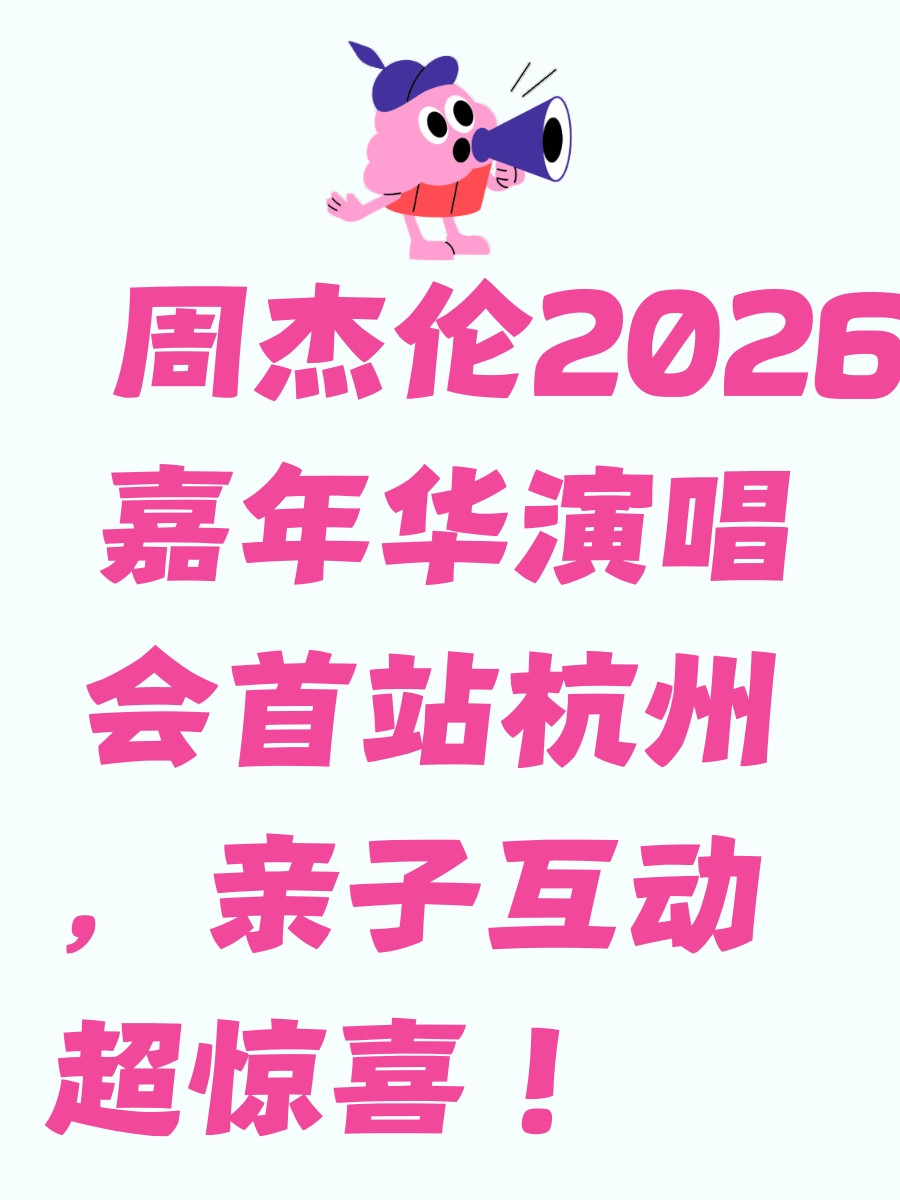 金华旅游