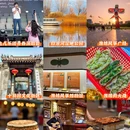 潍坊旅游 缩略图 1