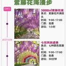 武汉旅游 缩略图 1