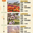北京旅游 缩略图 1