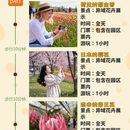 北京旅游 缩略图 3