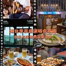 烟台旅游 缩略图 1