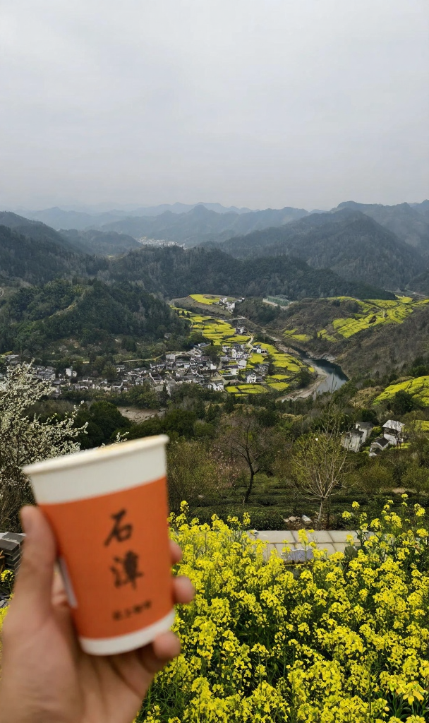 黄山旅游