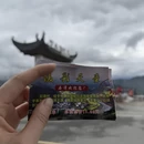 黄山旅游 缩略图 4