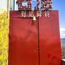 黄山旅游 缩略图 9