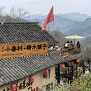 黄山旅游 缩略图 14