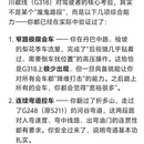 阿坝旅游 缩略图 18