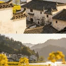 黄山旅游 缩略图 1