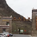 阿坝旅游 缩略图 3