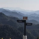 黄山旅游 缩略图 15