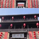 黄山旅游 缩略图 2