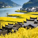黄山旅游 缩略图 3
