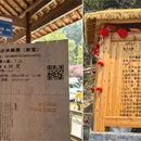 黄山旅游 缩略图 11