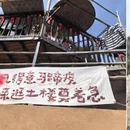 黄山旅游 缩略图 14