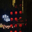 黄山旅游 缩略图 5