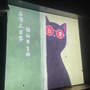 黄山旅游 缩略图 1