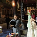 黄山旅游 缩略图 14