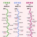 甘孜旅游 缩略图 1