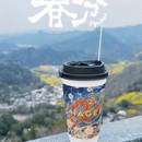 黄山旅游 缩略图 1