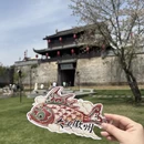 黄山旅游 缩略图 10