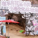 甘孜旅游 缩略图 6