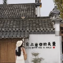 黄山旅游 缩略图 6