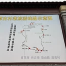 黄山旅游 缩略图 15