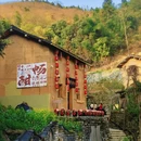 黄山旅游 缩略图 8