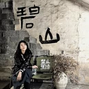黄山旅游 缩略图 6
