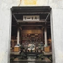 黄山旅游 缩略图 7