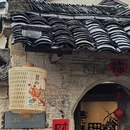 黄山旅游 缩略图 8