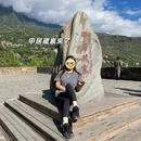阿坝旅游 缩略图 13