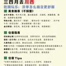 阿坝旅游 缩略图 5