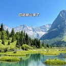 阿坝旅游 缩略图 8