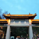 无锡旅游 缩略图 2