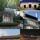 南京旅游 缩略图 2