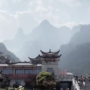 张家界旅游 缩略图 3