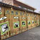 苏州旅游 缩略图 3