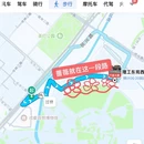 成都旅游 缩略图 18