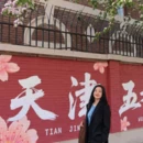 天津旅游 缩略图 11