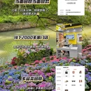 苏州旅游 缩略图 5