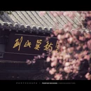 南京旅游 缩略图 18