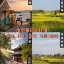 南京旅游 缩略图 1