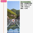 杭州旅游 缩略图 3