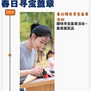 北京旅游 缩略图 1