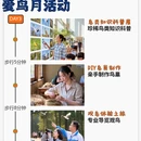 北京旅游 缩略图 3