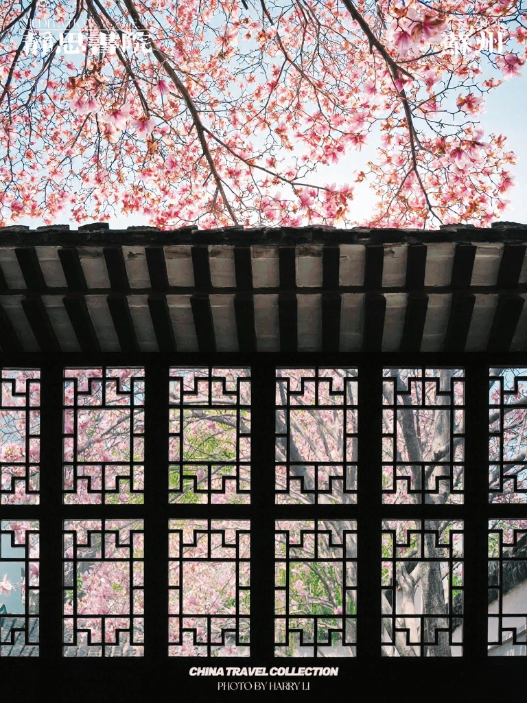 苏州旅游